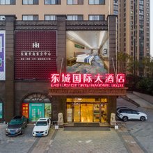 东城国际大酒店Eastern City Hotel(衡阳火车站酃湖万达店)