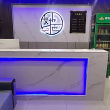 她他快捷宾馆