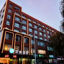 汉庭酒店(南阳西峡店)