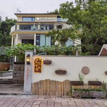 彭公壹号民宿