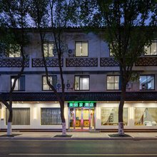 美丽家酒店(常熟方塔园店)