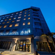 杏林酒店(西安交通大学店)