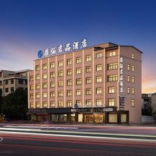 菲俪君品酒店(东阳市中心店)