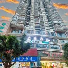 圣雅酒店(重庆璧山店)
