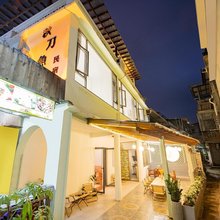 秋刀鱼民宿(较场尾大鹏所城店)