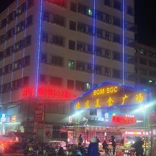 聚鑫主题公寓(惠州高铁南站店)