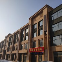 锦隆商务酒店(莱阳高铁站店)