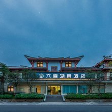 六喜·湖景酒店(广汉北站金雁湖公园店)