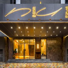 泊隐云舍酒店(广州高铁南站洛溪地铁站店)