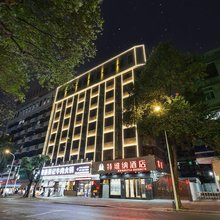 特维纳酒店(汕头小公园店)