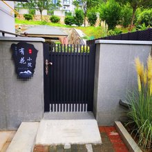 有花小院民宿(老君山店)