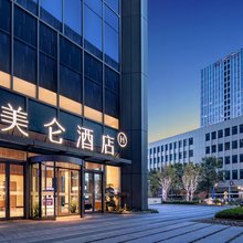 南京江北研创园美仑酒店