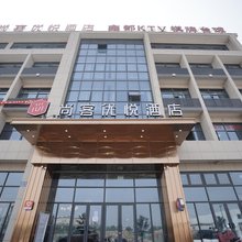 尚客优悦酒店(余姚长丰桥路店)