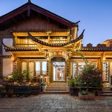 拾安·栖宿(丽江古城南门忠义市场店)