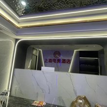 上喜电竞酒店