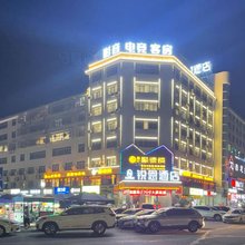 锐恩酒店(岳阳中华大熊猫苑游客中心店)
