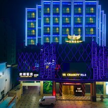 君潮客房(潮安高铁站安南路店)