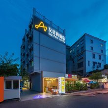 艾思顿酒店(厦门吕厝地铁站店)