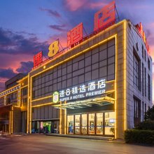 速8精选酒店(徐州睢宁青年路店)