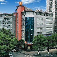 7天酒店(重庆秀山火车站店)