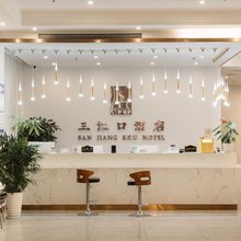 丽水三江口酒店