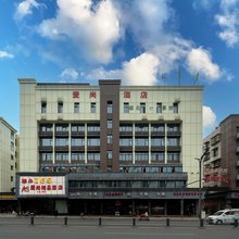 爱尚精品酒店(南充站店)