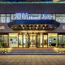 厦航Hotel1987