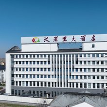 沛县汉洋里大酒店