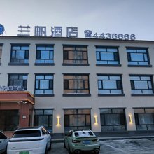 克山兰帆酒店
