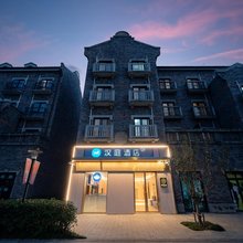 汉庭酒店(上海国际旅游度假区崇溪路店)