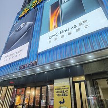 和润
