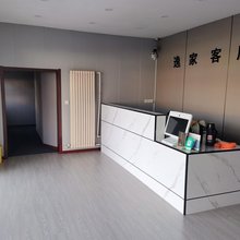 唐山逸家快捷客房