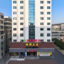 金澳湾酒店(汕头南澳后宅镇店)