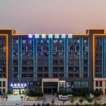 麗景酒店(武汉黄金工业园店)