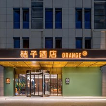 桔子酒店(泗阳哥伦布商业广场店)
