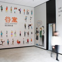 谷寓(奥体中心店)