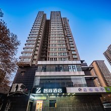 Zsmart智尚酒店(西安龙首原地铁站店)