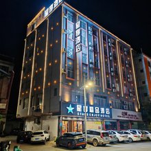 宾阳星享精品酒店