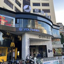 广州You+电竞酒店(中医药大学地铁站店)