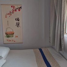 苏真旅馆