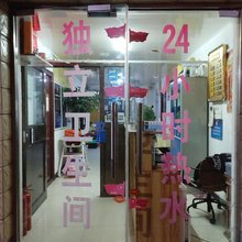 北京聚荣华旅馆