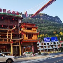 桥涧阁精品酒店