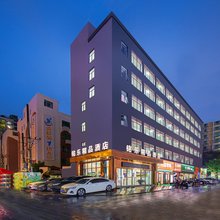 铭乐精品酒店(深圳宝安体育馆翻身地铁站店)
