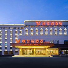 维也纳酒店 (郑州海洋馆北三环地铁站店)
