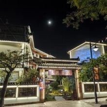 普洱斌世厚德客栈