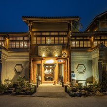 润物轩民宿