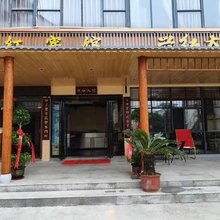 吉安兴红宾馆