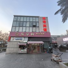 上海双港宾馆