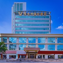 维也纳国际酒店(连城冠豸山店)