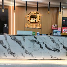 虞城金点酒店